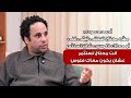 Shift Happens Ep 10 Ahmed Hammouda 
