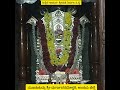 Durga Parameshwari ಯ ಕೃಪೆ ನಿಮಗಿರಲಿ Near Kemmannu, Moodukudru, Udupi District