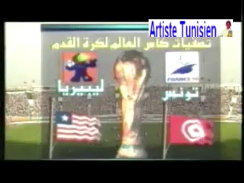 Coupe Du Monde France 1998 Tunisie Vs Liberia 2 0 Les Buts Du Match 27 04 1997 