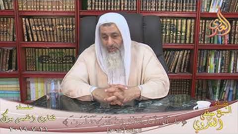 ما اخر وقت لاذكار الصباح والمساء ؟ ؟ الشيخ مصطفي العدوي