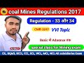 Regulation -33 और 34 | CMR-2017 | Coal Mines Regulations 2017 | VVI Topic #cmr #mining #byvijaysir 