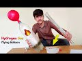 How to make hydrogen gas at home  make to flying balloon