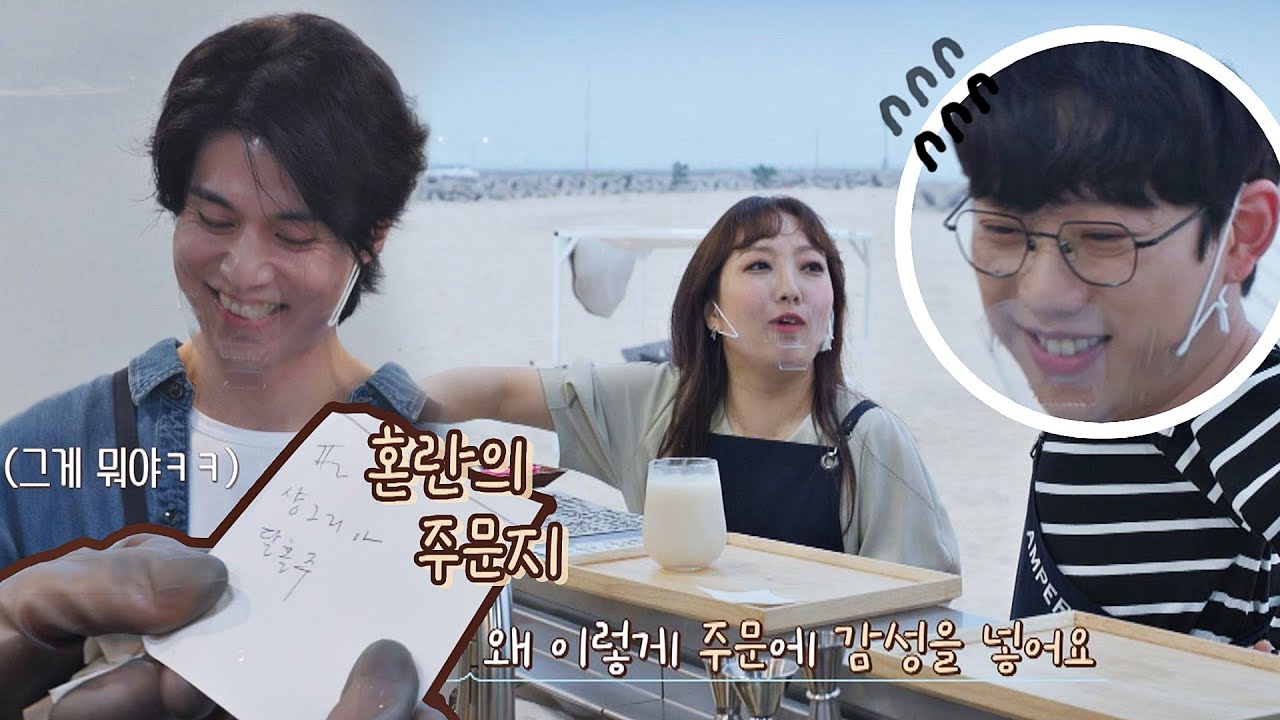 감성 한 스푼🎧 권정열(10cm)의 감성을 담은 혼돈의 주문지ㅋㅋ 바라던 바다 (sea of hope) 10회 | JTBC 210831 방송