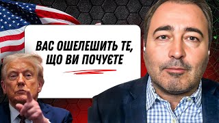 ТРАМП ОШЕЛЕШИВ рішенням! ОСЬ що США готують для УКРАЇНИ. ЕКСКЛЮЗИВ з Білого дому / РАДАР