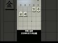 【詰将棋・5手詰】飛車をドラゴンに変身させろ #もりけん #詰将棋 #TsumeShogi #Shogi #shorts