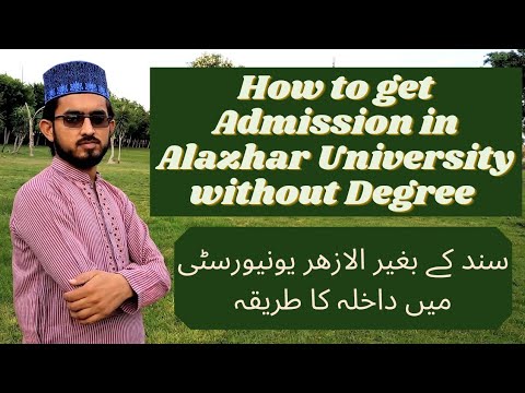 Admission in Alazhar University without Degree بغیر سند الازھر یونیورسٹی میں داخلہ Muhammad Waseem