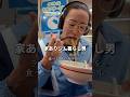 【背中トレ】油っこいもん食べてからパワー出しまくった背中メニュー#筋トレメニュー #背中トレ #背中トレーニング