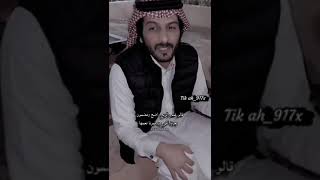 عزي لمن يبدأ التجاره #شعر