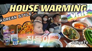 집들이 | HOUSE WARMING KOREAN STYLE | JuhyeTv TeamLeeVlogs