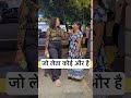 dekh rha h binod🤭 #explore #shorts #youtubeshorts #reaction #funnyquotes #viral