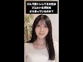 ジムで筋トレしてる女性はジムにいる男性をどう思っているのか?