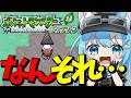 【 #ポケットモンスターリーフグリーン 】久々のポケモンRG!!もしかしてもう伝説ばっかり出ますか??島周辺を探索!! #10 【 #みつば 】