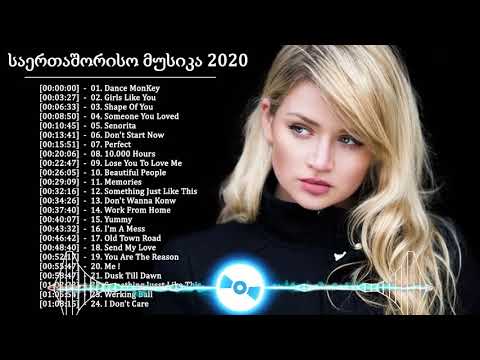 უცხოური სიმღერები 2020 ★ პოპულარული უცხოური სიმღერები 2021 (Ucxouri Simgerebi 2021) უცხოური ჰიტები
