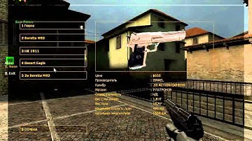 обзор чита heart aimlol 1