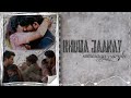 Khuda jaanay sumaan arylie  romantic sad and cute moments  fahmaankhan sumaan sumbultouqeer