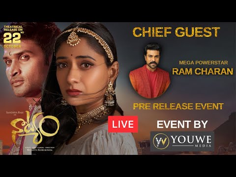 NATYAM Pre Release Event LIVE | Ram Charan | Sandhya Raju | Revanth | Event By YouWe Media