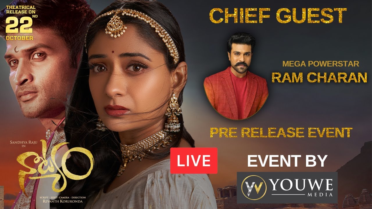 NATYAM Pre Release Event LIVE | Ram Charan | Sandhya Raju | Revanth | Event By YouWe Media