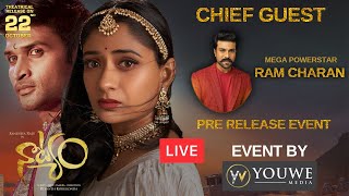 NATYAM Pre Release Event LIVE | Ram Charan | Sandhya Raju | Revanth | Event By YouWe Media Image