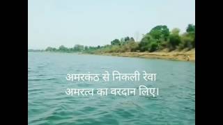 A Poem Dedicated To River Narmada