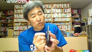 【楽天 Kobo Touch】本を買おうとしたらフリーズ！まったく反応なし！