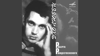 картинка: Город детства