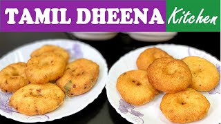 Medhu Vada | மெது வடை | South Indian Medhu vada in Tamil Dheena Kitchen | Urad dal vada in tamil