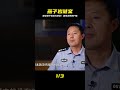 四川雅安--燕子巖謎案#大案紀實 #大案紀實故事 #專治失眠的驢 #案件 #探案 #懸案 #懸疑