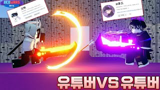 배드워즈 유튜버VS유튜버 H후드 VS 크쀠 누가누가 더 잘할까? [로블록스 배드워즈]