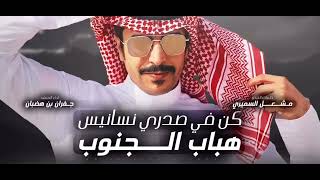 شيلة لاد شكر لاد شكر الدواسر : اداء جفران بن هضبان 🫡🫡🔥🔥🔥🔥🔥🇸🇦🔥