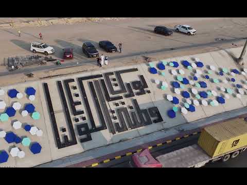 المشعان و الهاجري على قدم وساق في مشروع تخضير الطرق