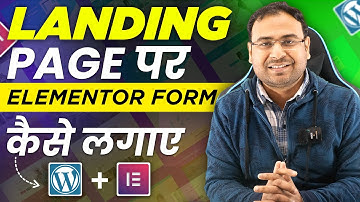 How to Create and Configure elementor form on Landing Page | Wordpress Series | #9