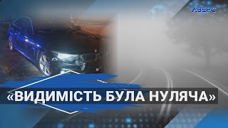 Скоїв смертельне ДТП та не визнає провину