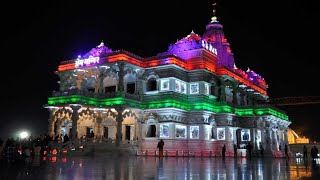 Prem Mandir Vrindavan Mathura Complete View