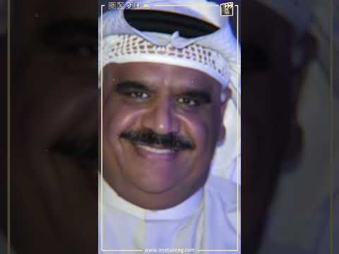 نجم عندليب الدقي داوود حسين يتصدر التريند بسبب سحب الجنسية الكويتية