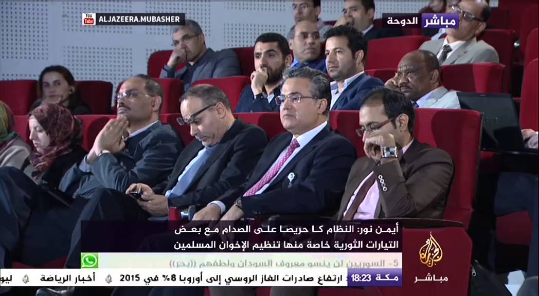 ندوة بعنوان "أدوار ومسؤوليات اللاعبين المحليين" في الذكرى الخامسة للثورات العربية