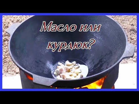 Масло или курдючный жир, что выбрать для идеального плова?