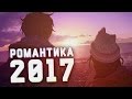 💛 АНИМЕ ОБЗОР - Сирена/Амагами СС?! 💛