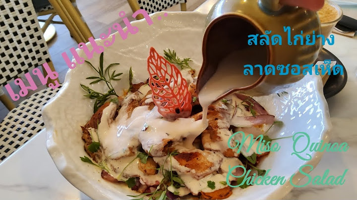 Breakfast is ready for serve   อาหารเช้า เตรียมไว้ให้พร้อมแล้วค่า