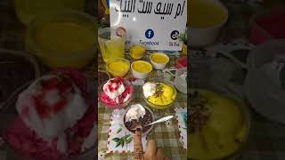 احلى ايس كريم في البيت