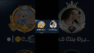 اميره الحوت screenshot 1