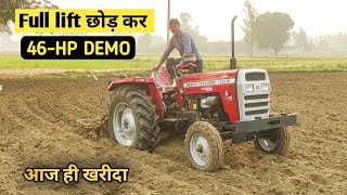 दोनो लीवर नीचे करके चला, New Model Massey Ferguson 245 46 HP Cultivator Performance