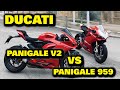 DUCATI PANIGALE 959 VS DUCATI PANIGALE V2 COMPARISON