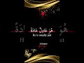 He is usually just in Arabic language