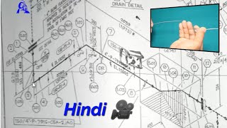 Isometric box rolling pipe drawing 1 / pipe direction templet bending | in Hindi
