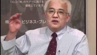 【KLP】有田秀穂 脳からストレスを消す技術