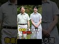 愛子さまを守るため温厚な陛下が示した父親の覚悟ら #天皇陛下 #愛子さま #皇室