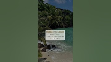 قُلْ هُوَ اللَّهُ أَحَدٌ#سورة_الإخلاص #ماهر_المعيقلي #quran #اكسبلور #foryou #instagram #reels #fyp