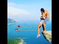 انت حبيب القلب من بعدك ما في عشاق انت حبيب القلب من بعدك ما في عشاق