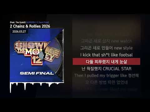 ZENE THE ZILLA - 2 Chainz & Rollies 2026 (Feat. The Quiett) [쇼미더머니 12 Semi Final]ㅣLyrics/가사