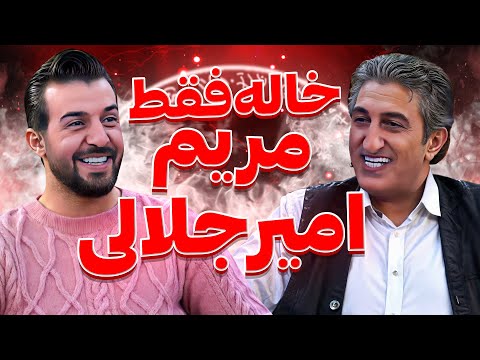 گپ و گفت جذاب عبدالله روا با یوسف صیادی واو به واو هشت کتاب سهراب رو حفظم